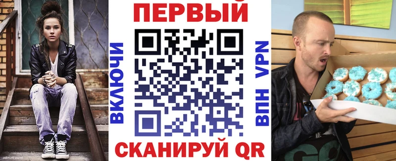 мега ССЫЛКА Слободской АМФ Premium мориарти какой сайт как найти