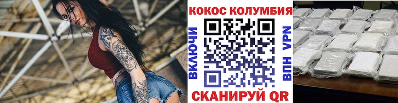 кракен ТОР Слободской Cocaine Эквадор