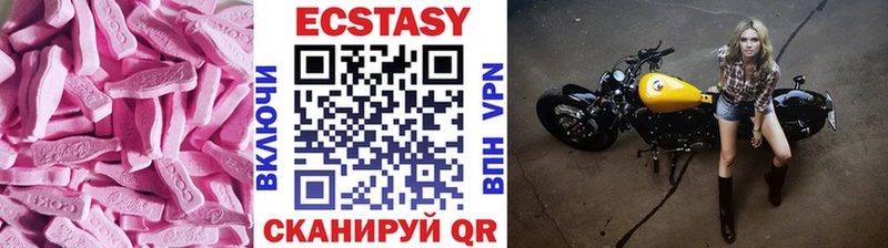 сколько стоит  Слободской  ЭКСТАЗИ бентли 