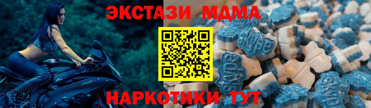 Экстази Дубай Слободской