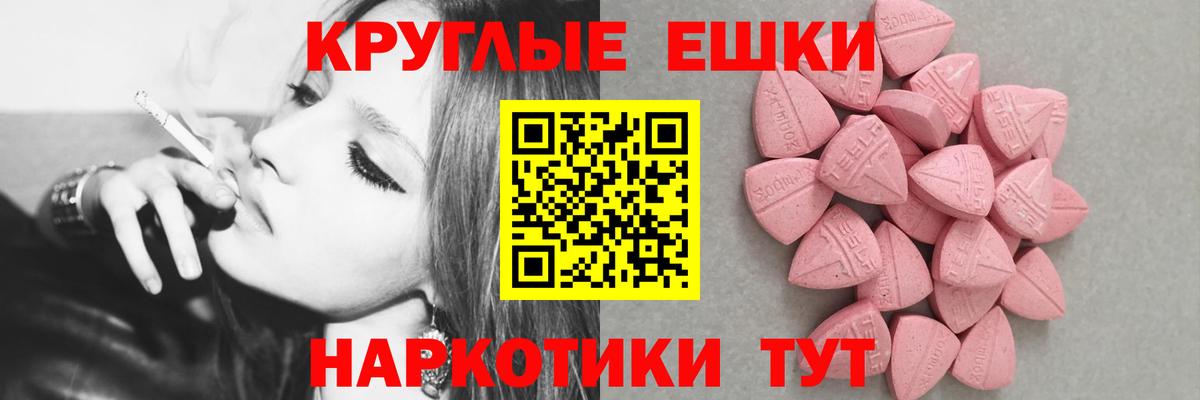 ЭКСТАЗИ Cube  МЕГА вход  Вход с VPN  ЭКСТАЗИ  Слободской  ЭКСТАЗИ ешки 