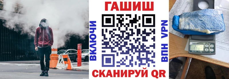 Гашиш ice o lator  цена наркотик  Слободской 