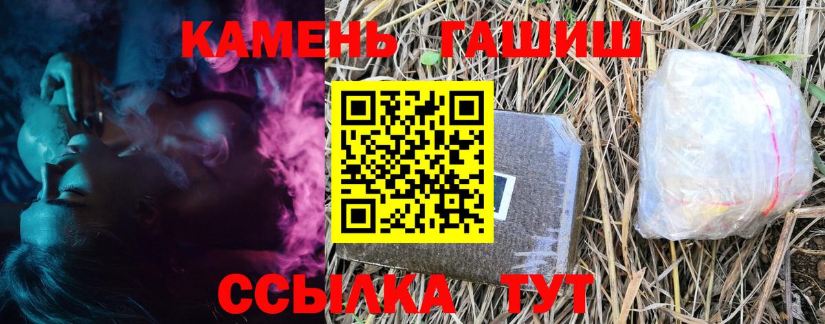 Гашиш ice o lator Слободской