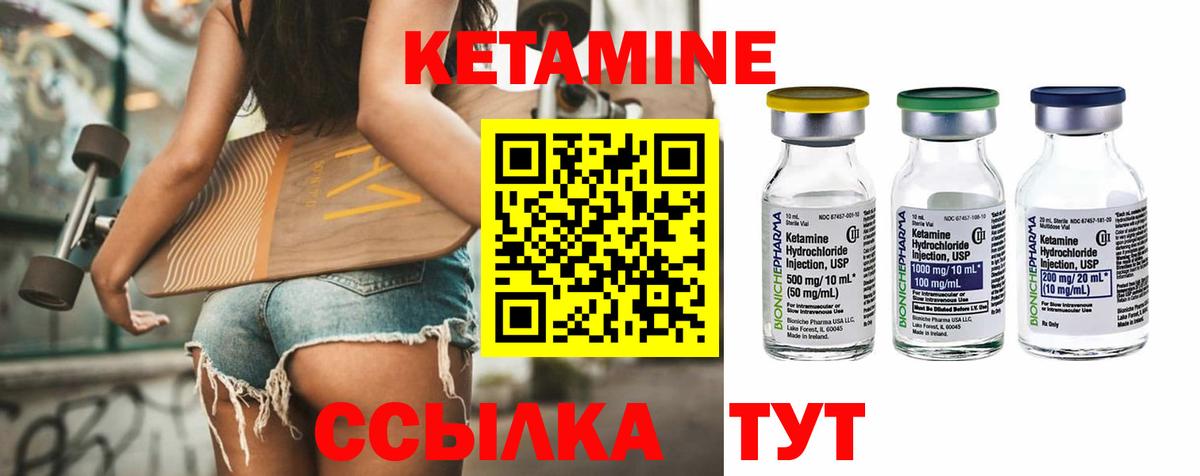 darknet клад  КЕТАМИН ketamine  Кетамин VHQ  Вход с VPN  Слободской 