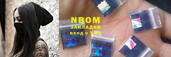 бутират Алексеевка