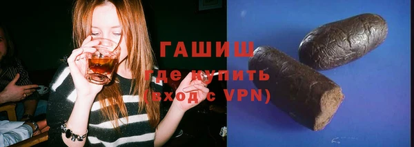 бутират Алексеевка
