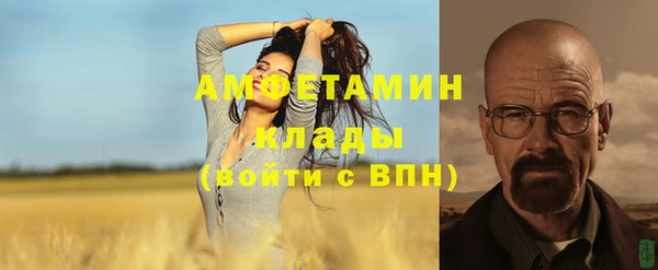 бутират Алексеевка