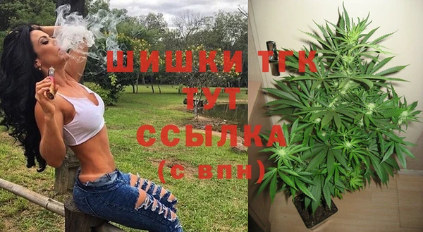 бутират Алексеевка