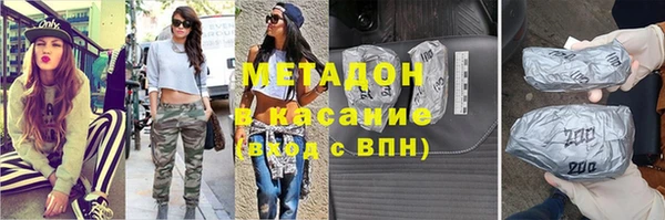 бутират Алексеевка