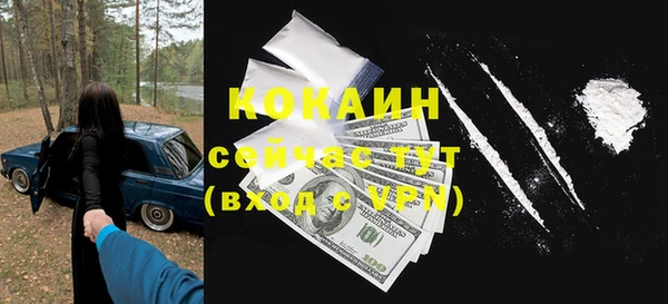 кокаин перу Алексин