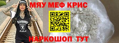 спиды Можга
