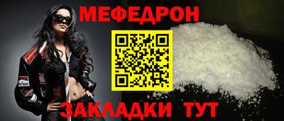 кокаин премиум Моздок