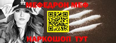 кокаин премиум Моздок