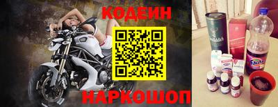 кокаин колумбия Можайск