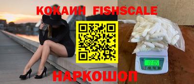 кокаин премиум Моздок