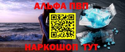 кокаин колумбия Можайск