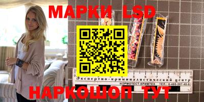 кокаин премиум Моздок