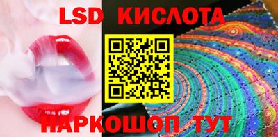 кокаин премиум Моздок