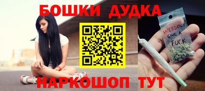 кокаин премиум Моздок