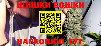 кокаин премиум Моздок