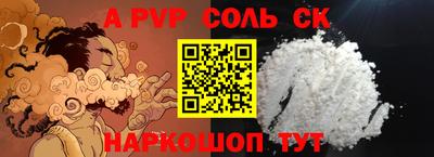 кокаин премиум Моздок