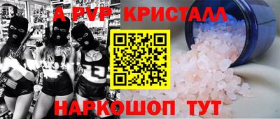 кокаин премиум Моздок