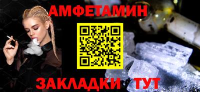 спиды Можга
