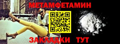 спиды Можга