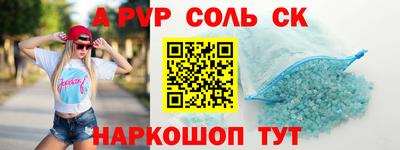 кокаин колумбия Можайск