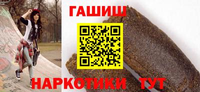 кокаин премиум Моздок