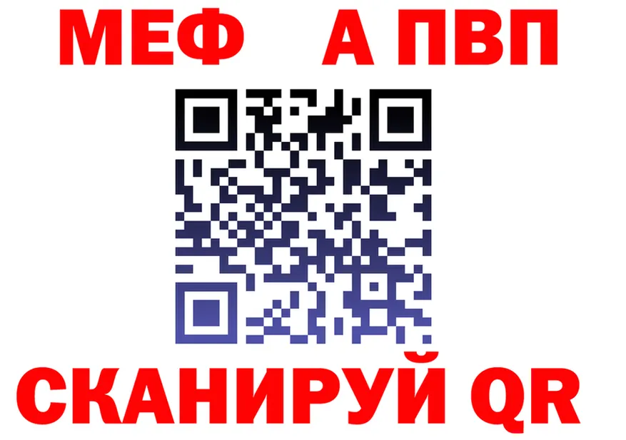 МЯУ-МЯУ VHQ вход darknet mega Слободской
