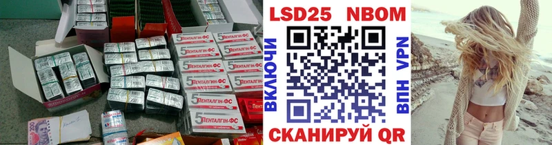 ЛСД экстази ecstasy  MEGA ТОР  Слободской 