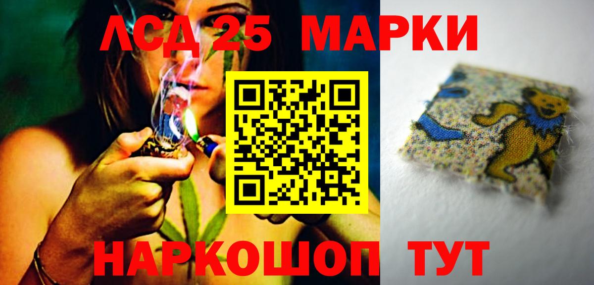 Слободской  ЛСД экстази ecstasy  Лсд 25 экстази ecstasy  Вход с VPN 