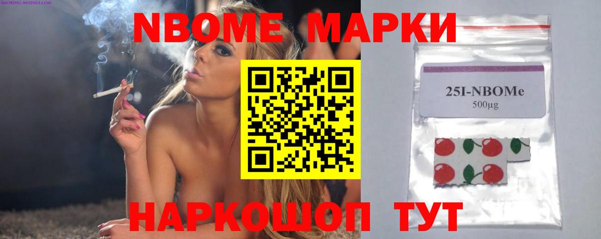LSD-25 экстази кислота Слободской