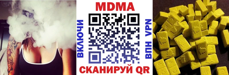 купить закладку Слободской МДМА VHQ