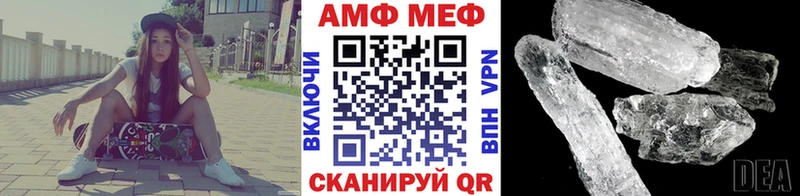 дарнет шоп  Слободской  МЕТАМФЕТАМИН пудра 