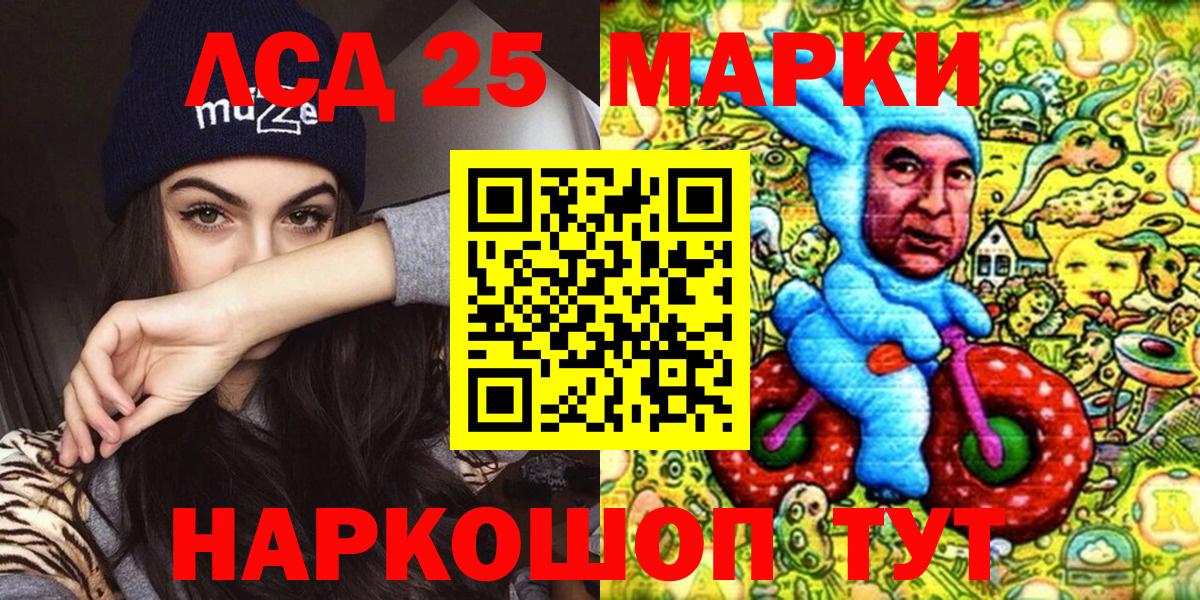 Марки N-bome 1,8мг Слободской