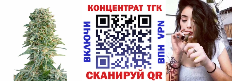 закладка  Слободской  Дистиллят ТГК гашишное масло 