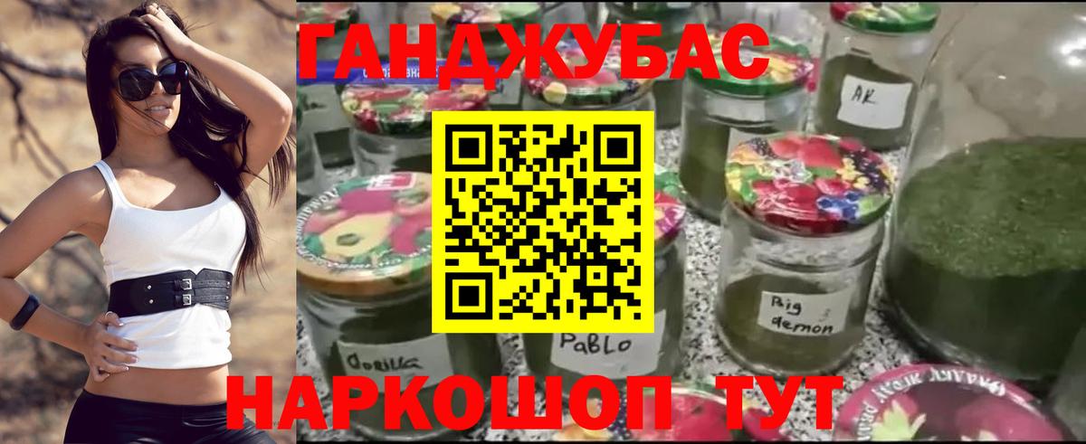 Конопля индика Слободской